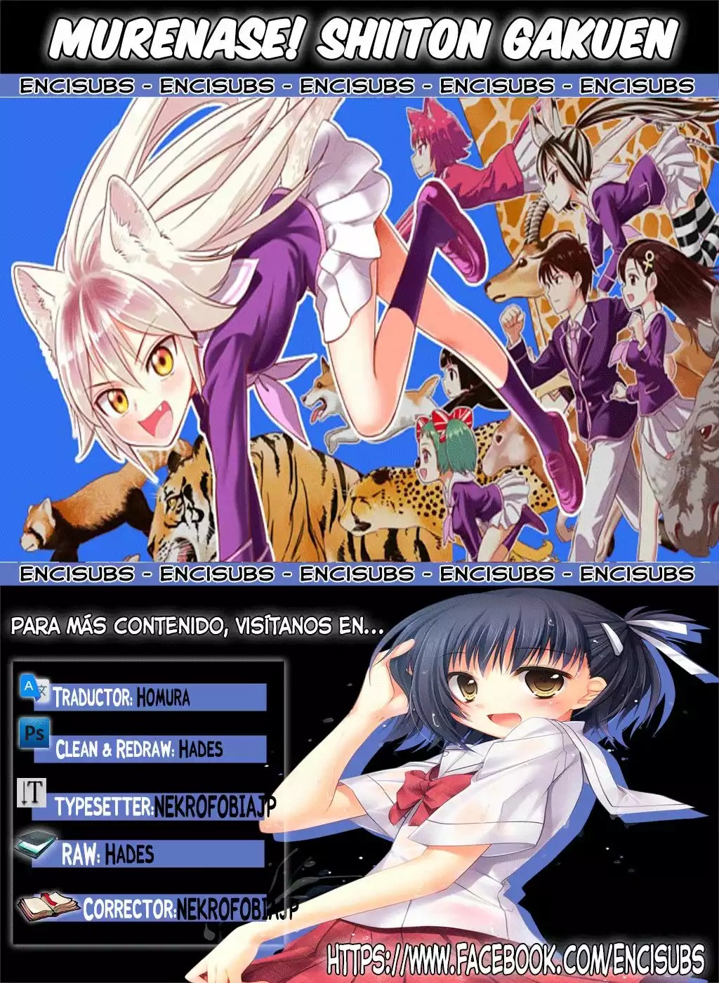 Seton Academy: Join the Pack! ¡El lobo solitario Lanka! 第1页