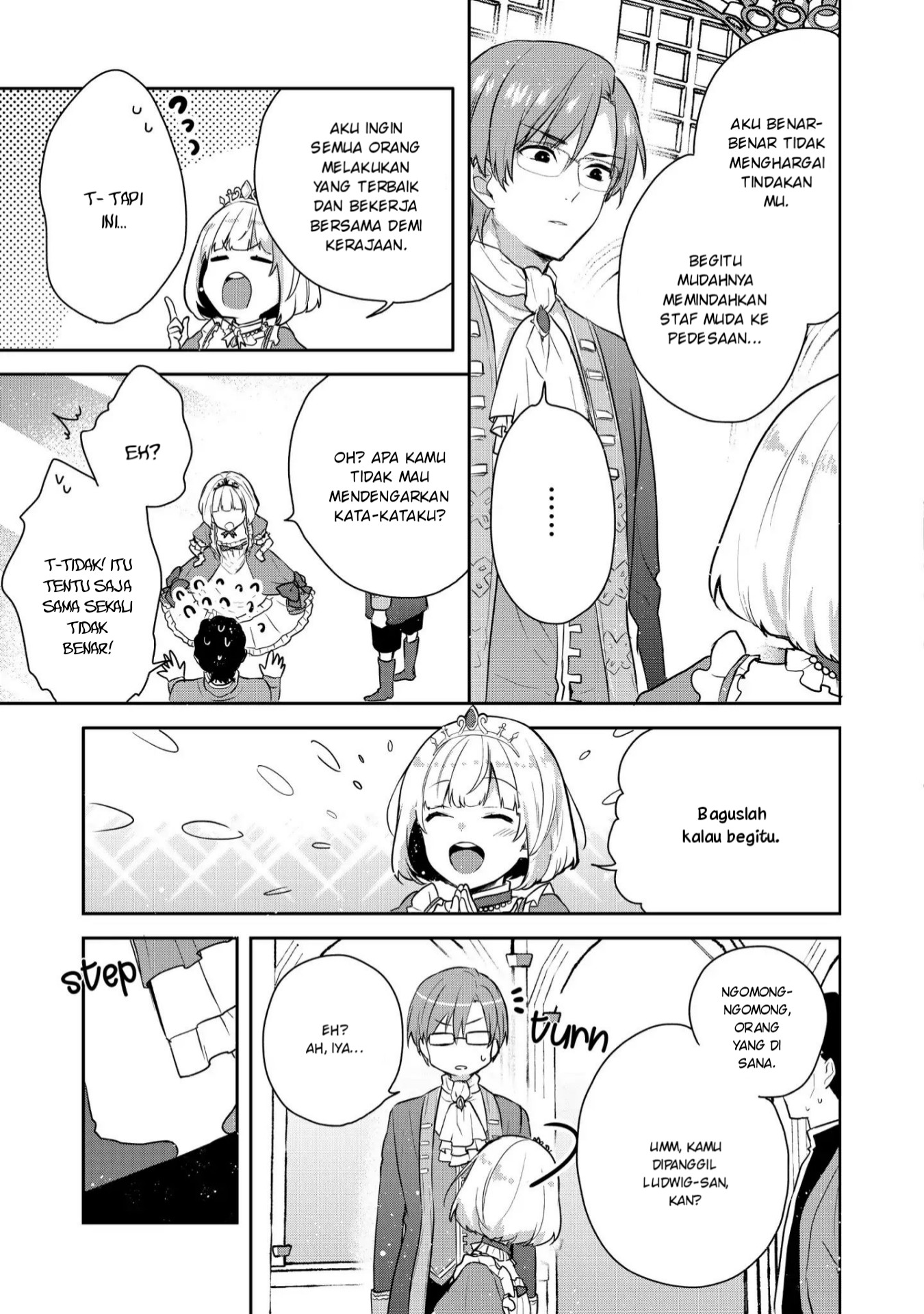 Tearmoon Teikoku Monogatari ~Dantoudai kara Hajimaru, Hime no Tensei Gyakuten Story~ Vol. 1 Ch. 2 第17页