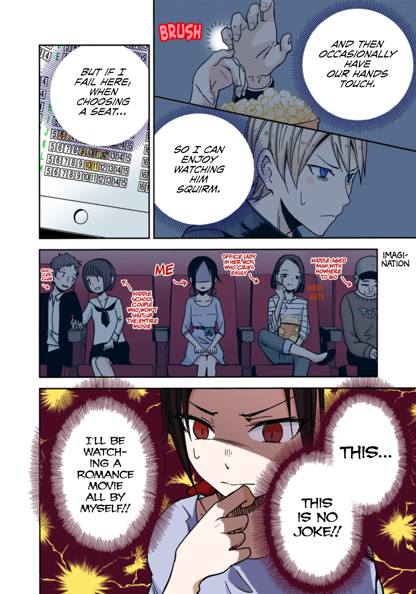 Kaguya-sama: Love Is War (Official Colored) Kaguya Doesn't Really Know 第12页