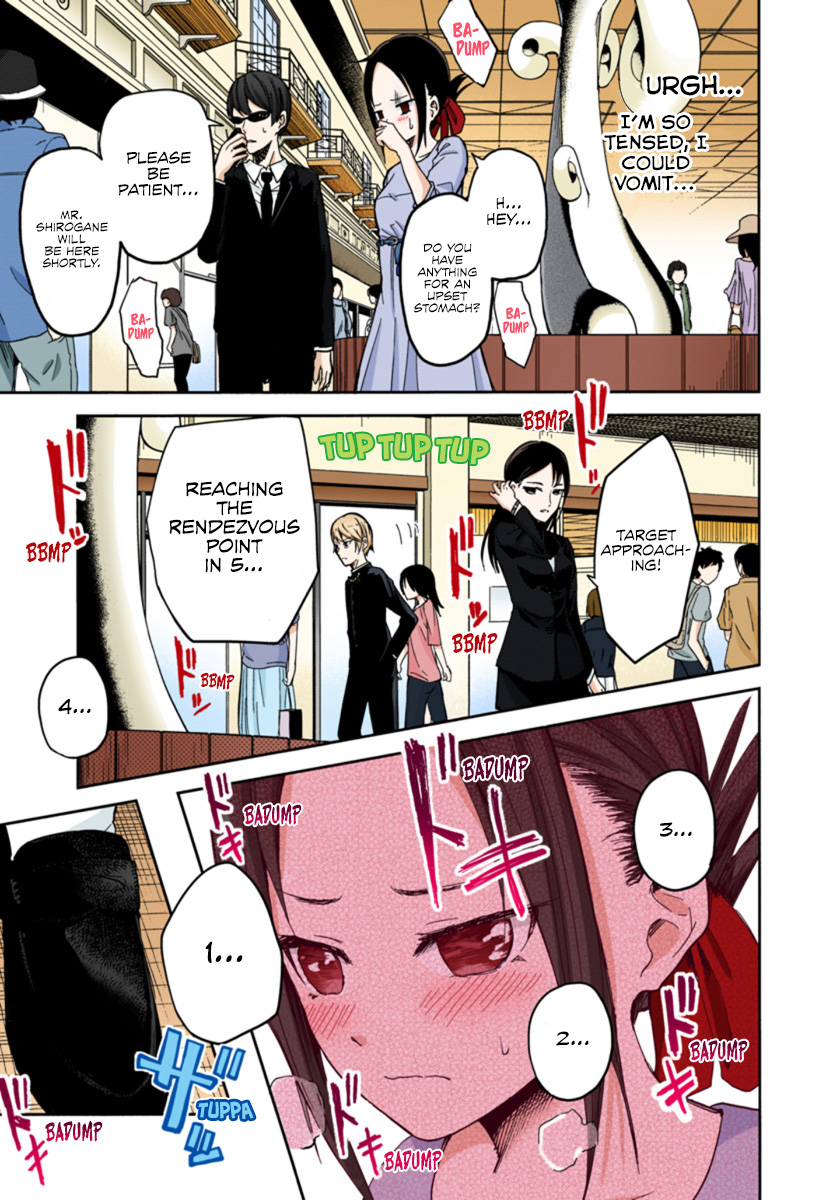Kaguya-sama: Love Is War (Official Colored) Kaguya Doesn't Really Know 第3页