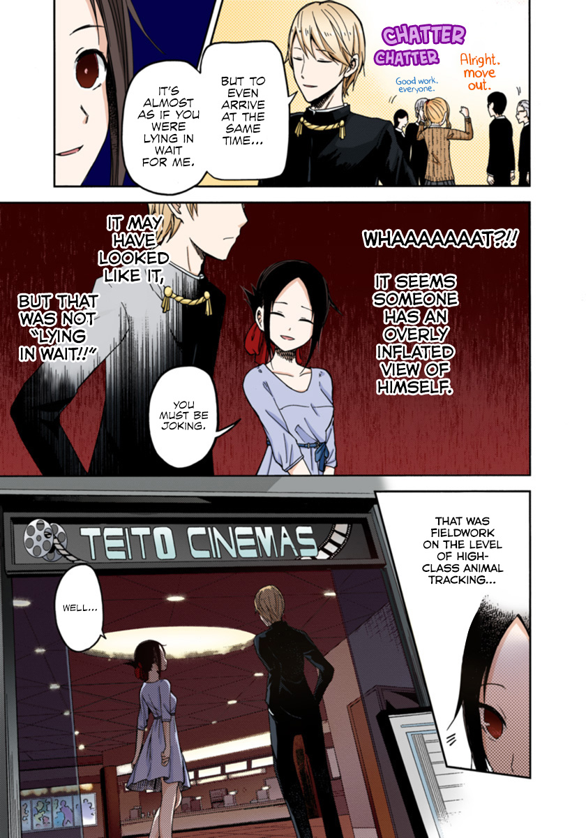 Kaguya-sama: Love Is War (Official Colored) Kaguya Doesn't Really Know 第5页