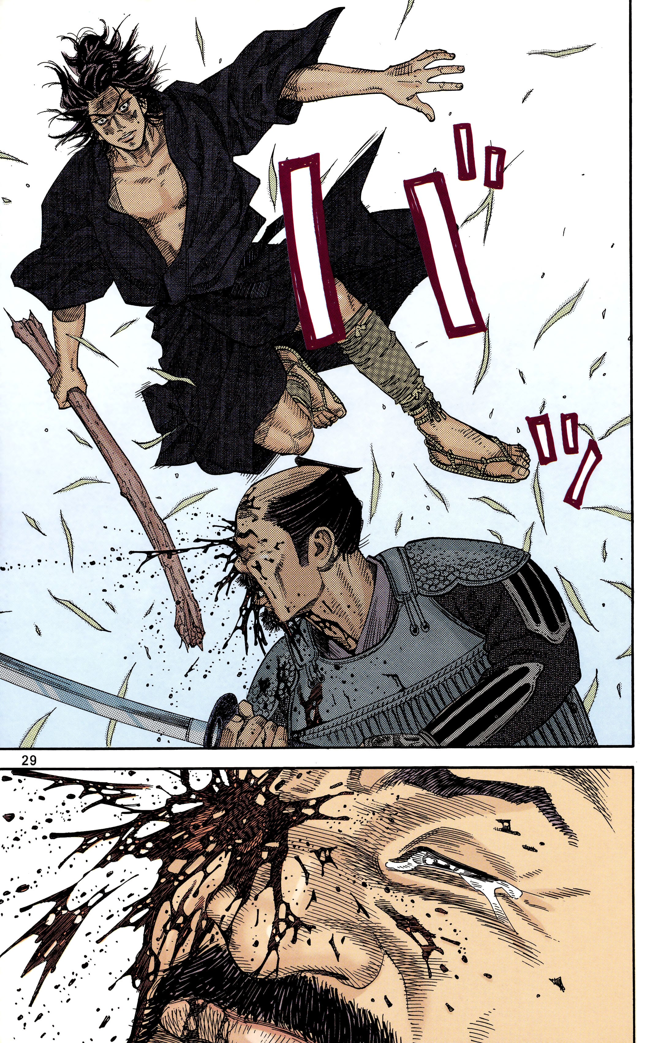 Vagabond (Hong Kong Colored Version) Vol. 1 Ch. 1 第28页