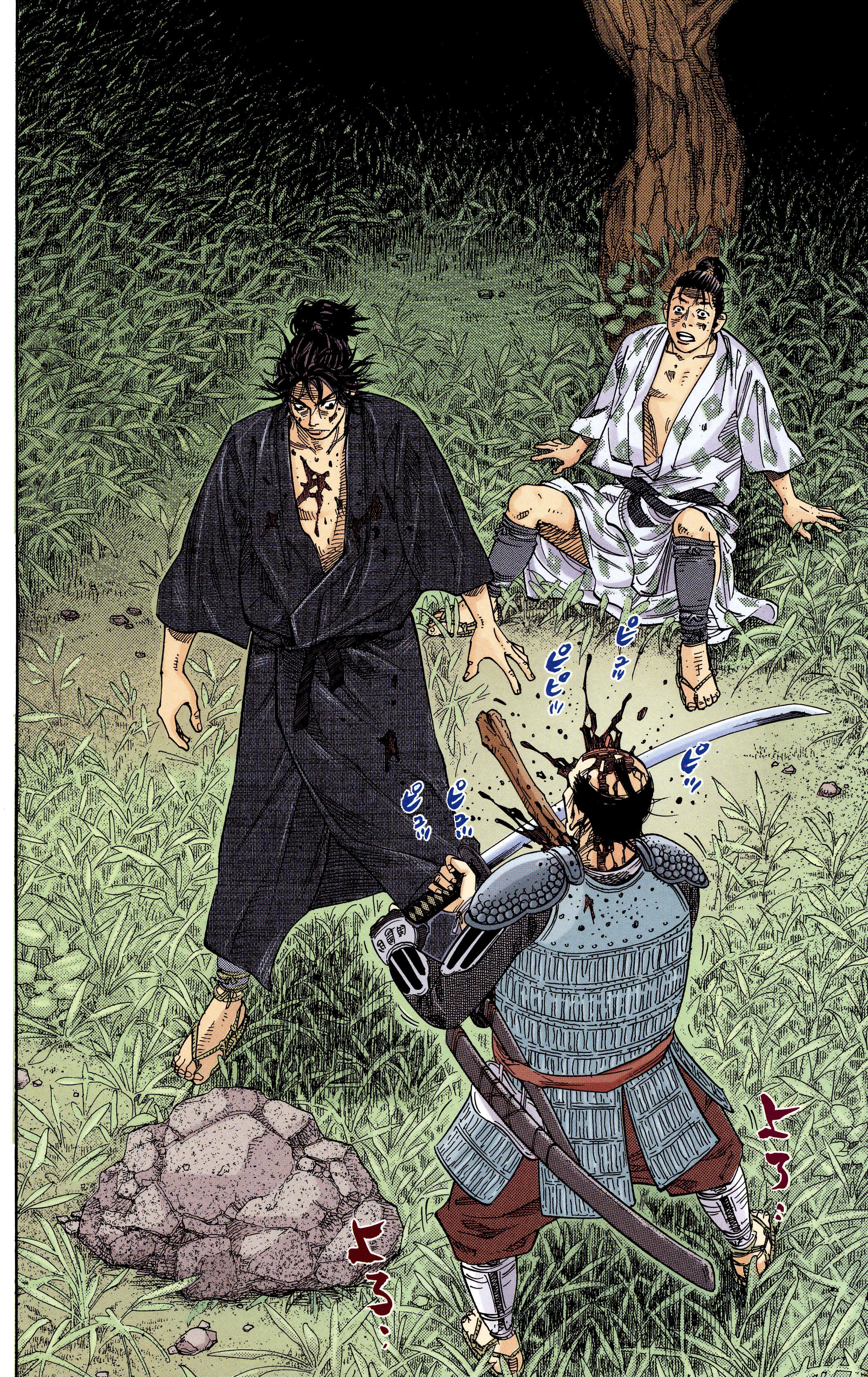 Vagabond (Hong Kong Colored Version) Vol. 1 Ch. 1 第31页