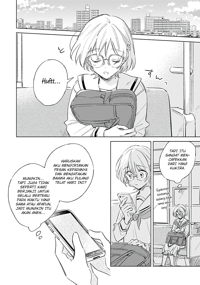 Koi yori Aoku Vol. 1 Ch. 4 第11页