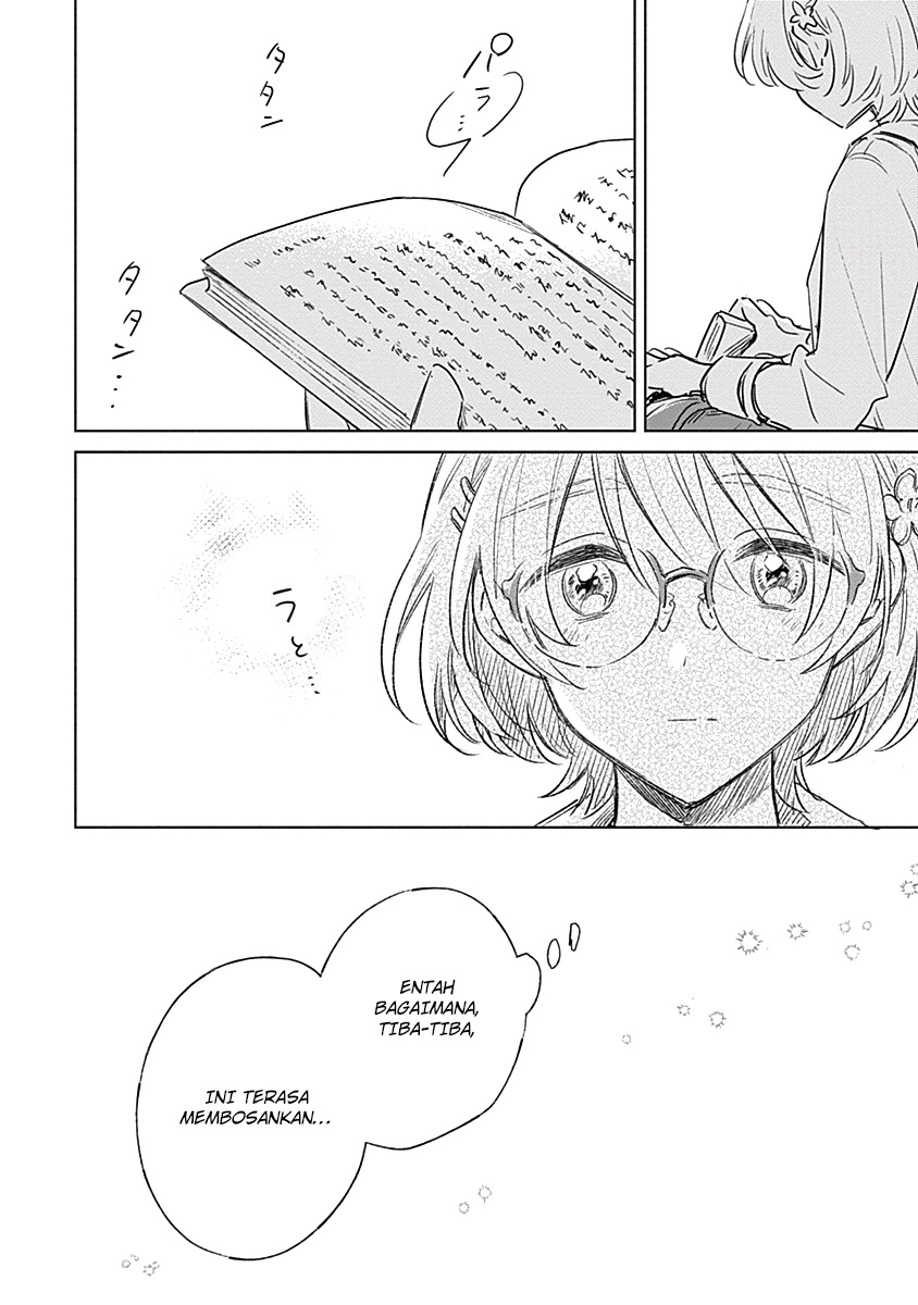 Koi yori Aoku Vol. 1 Ch. 4 第13页
