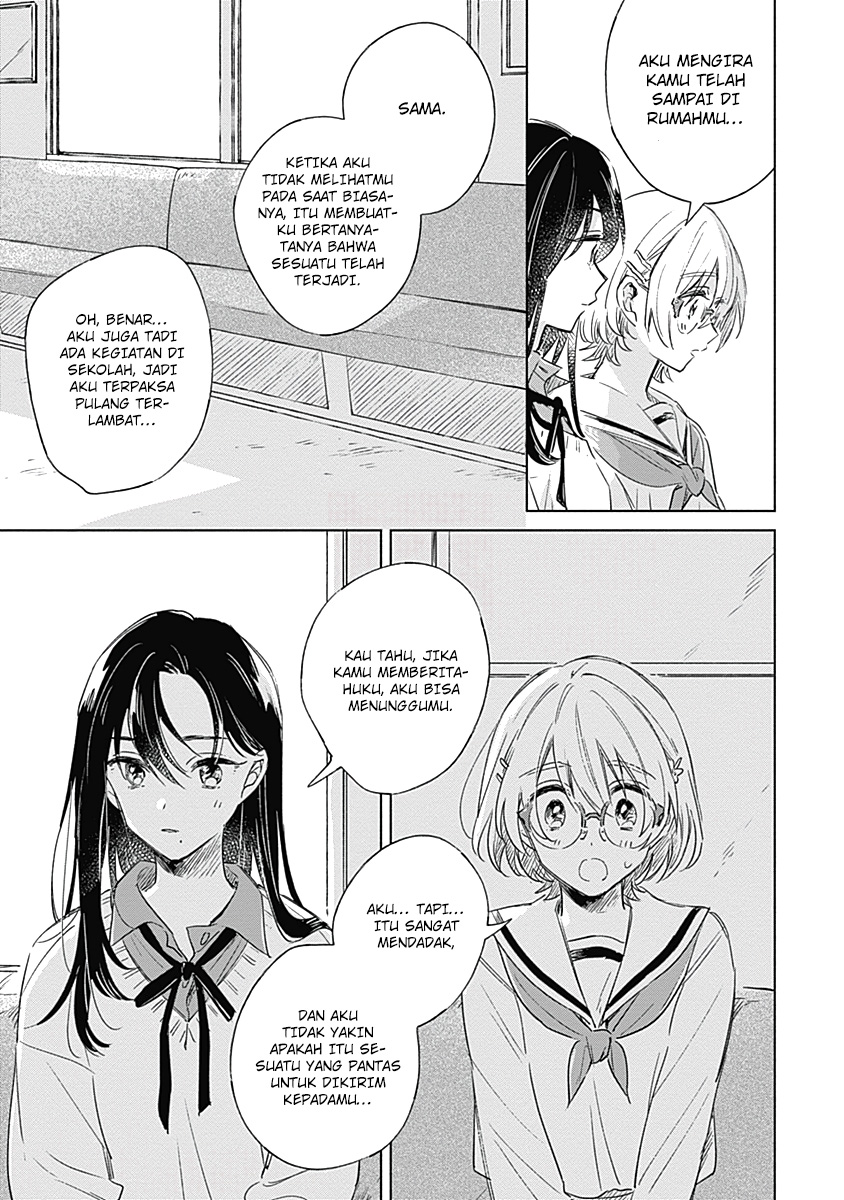 Koi yori Aoku Vol. 1 Ch. 4 第16页