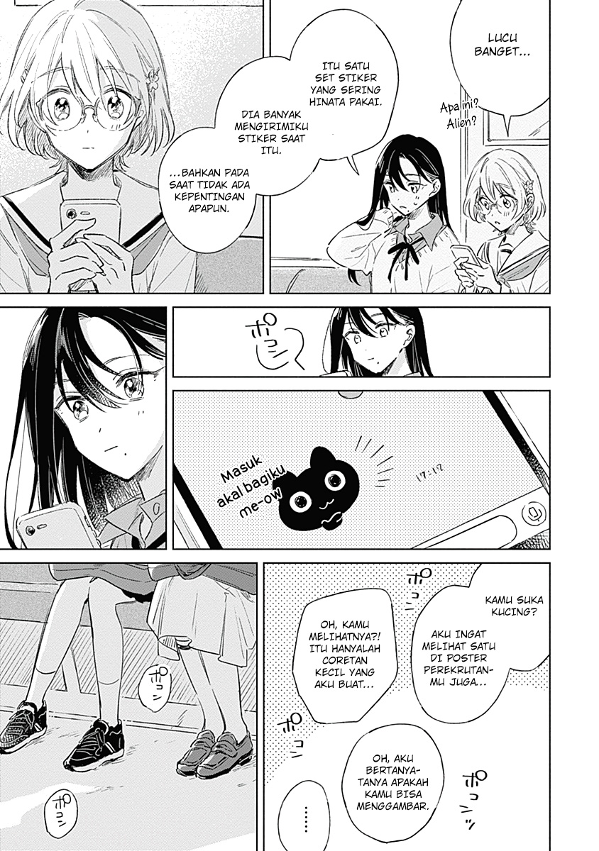 Koi yori Aoku Vol. 1 Ch. 4 第18页