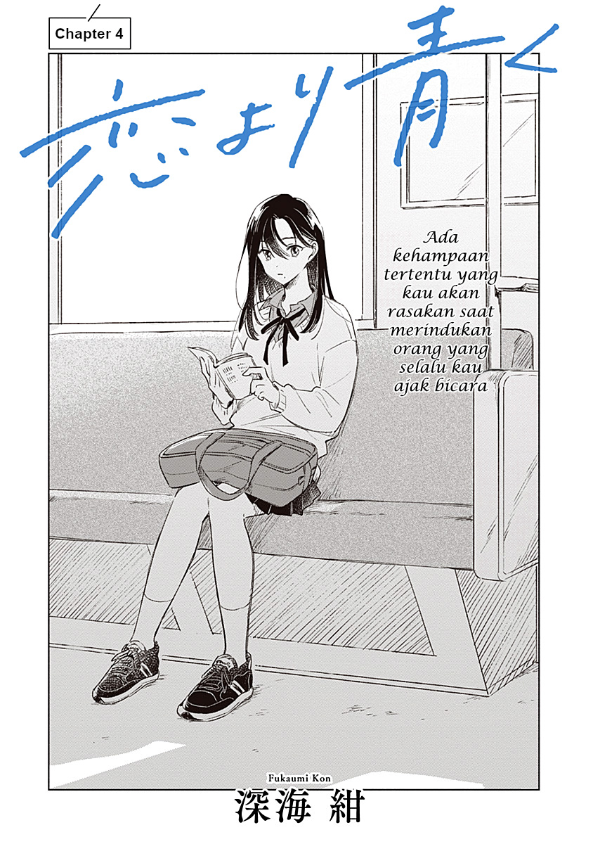 Koi yori Aoku Vol. 1 Ch. 4 第3页