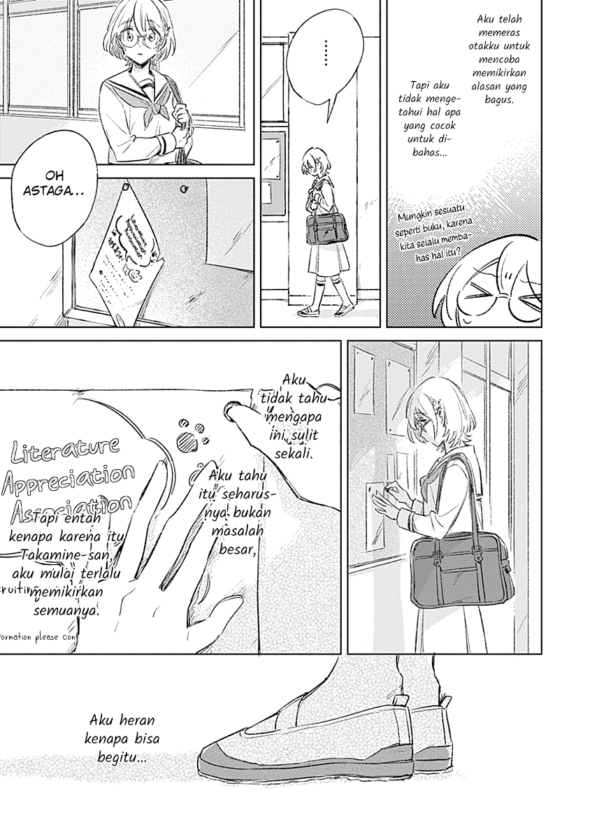 Koi yori Aoku Vol. 1 Ch. 4 第8页