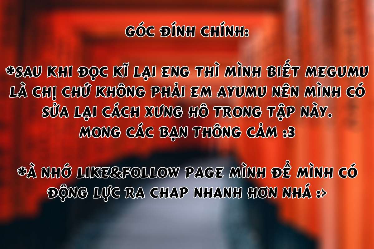 Gemini wa Otoshigoro Gemini wa Otoshigoro 1 第1页