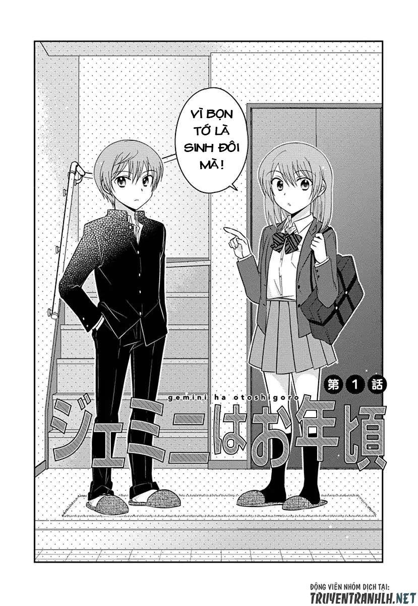 Gemini wa Otoshigoro Gemini wa Otoshigoro 1 第3页