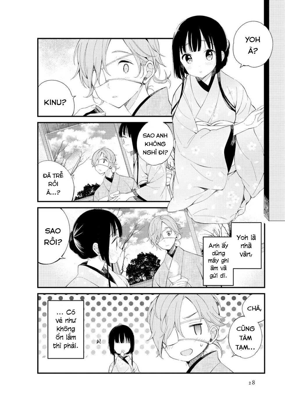 To Aru Myouto no Nichijou Vol. 1 Ch. 3 第2页