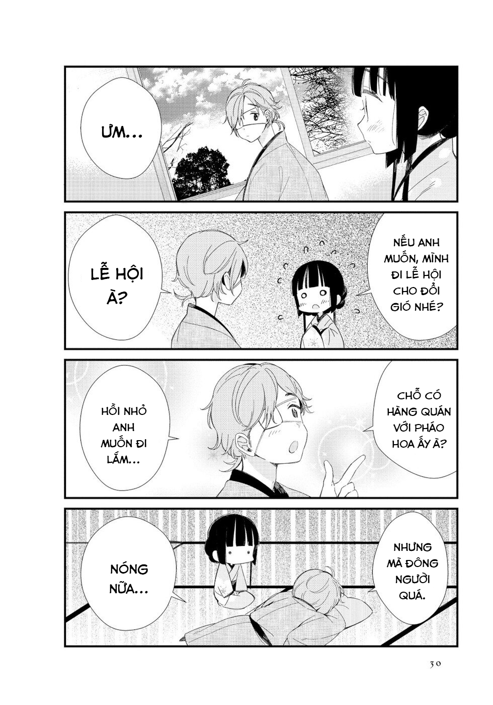 To Aru Myouto no Nichijou Vol. 1 Ch. 3 第4页