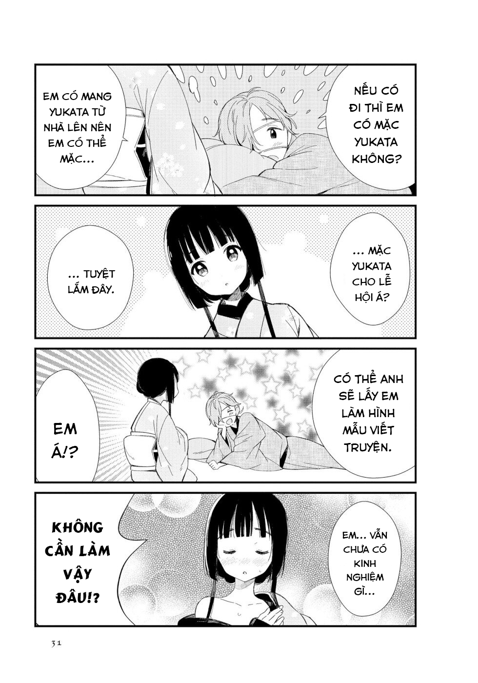 To Aru Myouto no Nichijou Vol. 1 Ch. 3 第5页