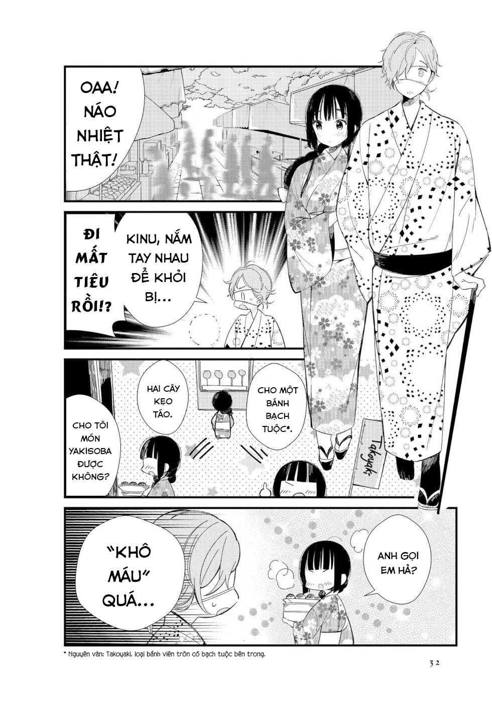 To Aru Myouto no Nichijou Vol. 1 Ch. 3 第6页
