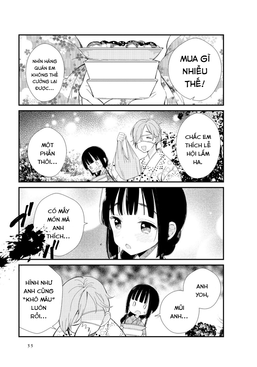 To Aru Myouto no Nichijou Vol. 1 Ch. 3 第7页