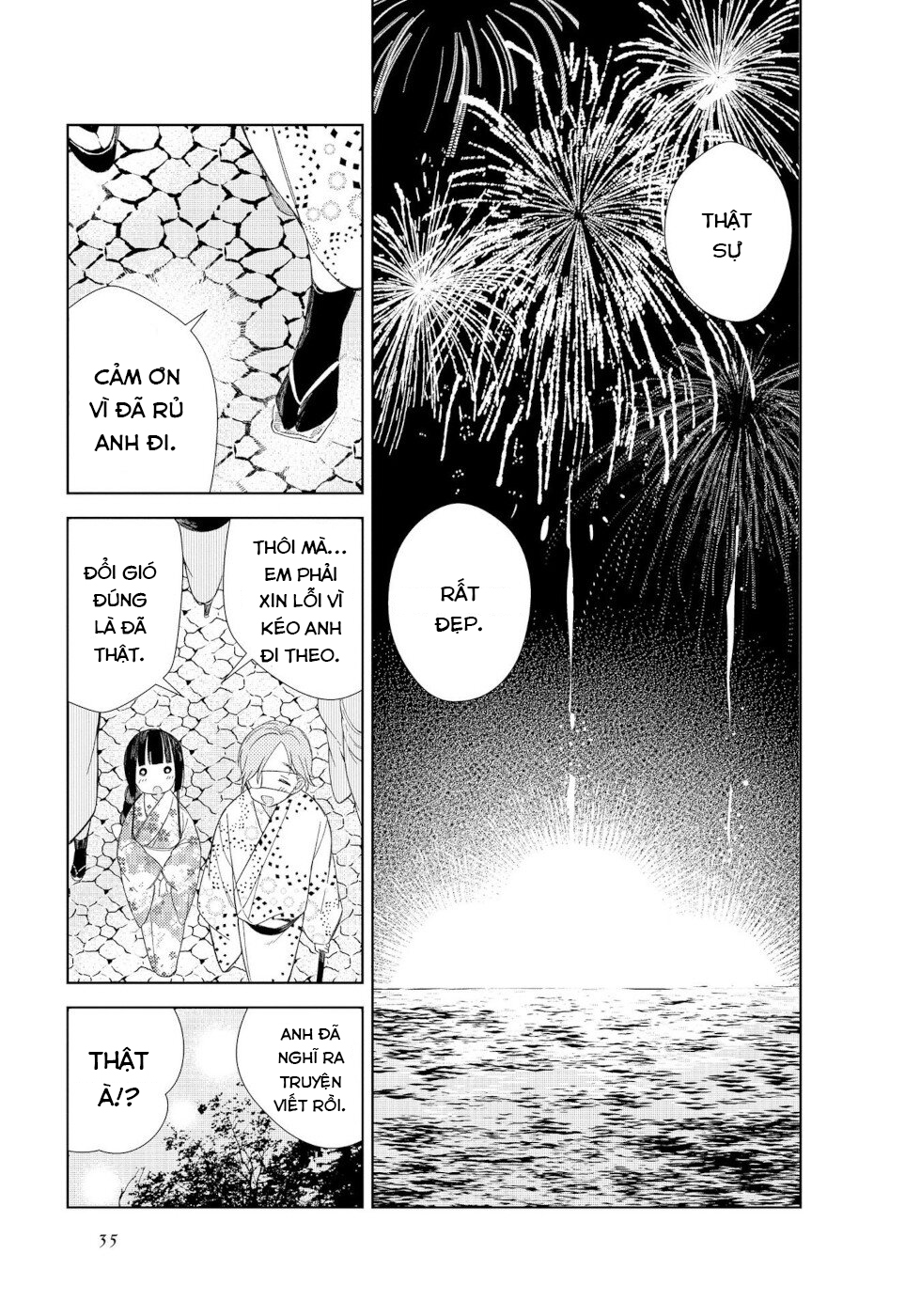 To Aru Myouto no Nichijou Vol. 1 Ch. 3 第9页