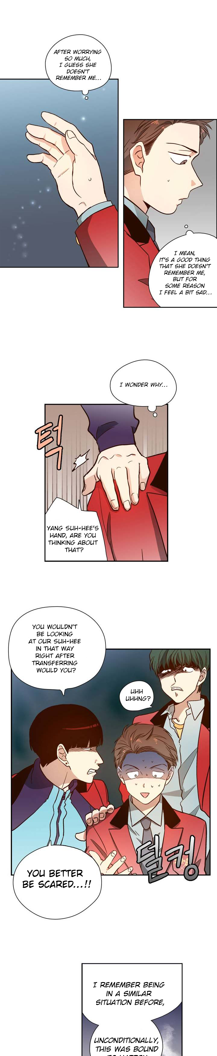 Pride Complex Ch. 1 第18页