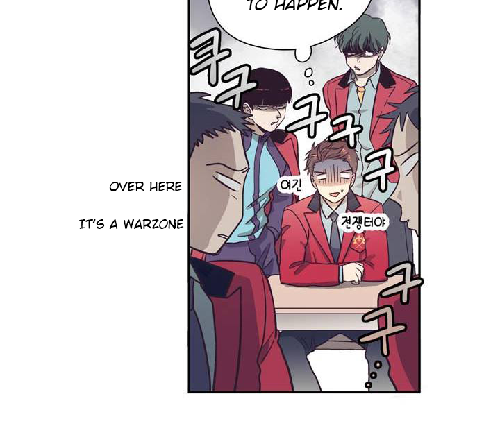 Pride Complex Ch. 1 第19页