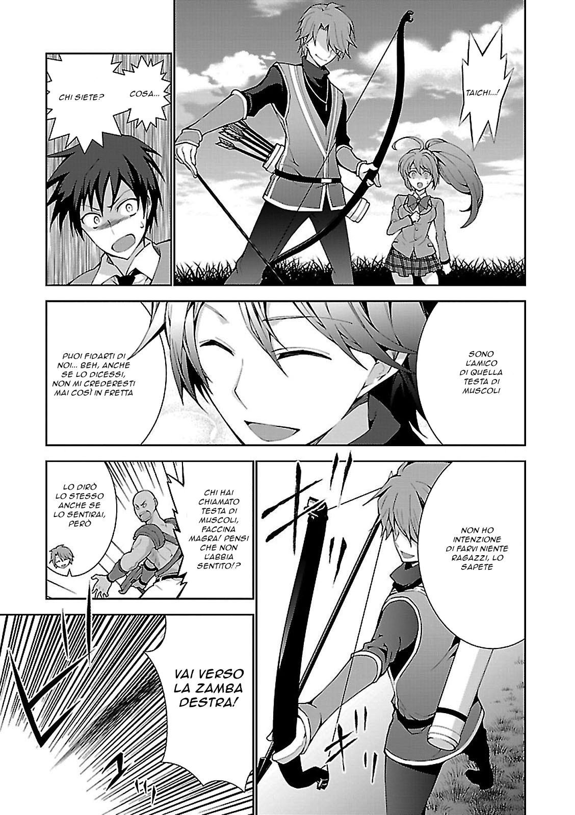 Isekai Cheat Magician Vol. 1 Ch. 1 第14页