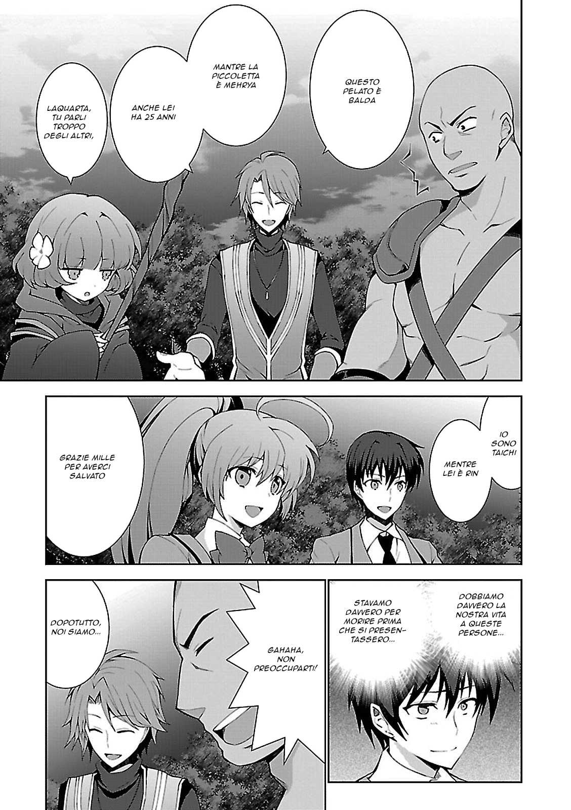 Isekai Cheat Magician Vol. 1 Ch. 1 第19页