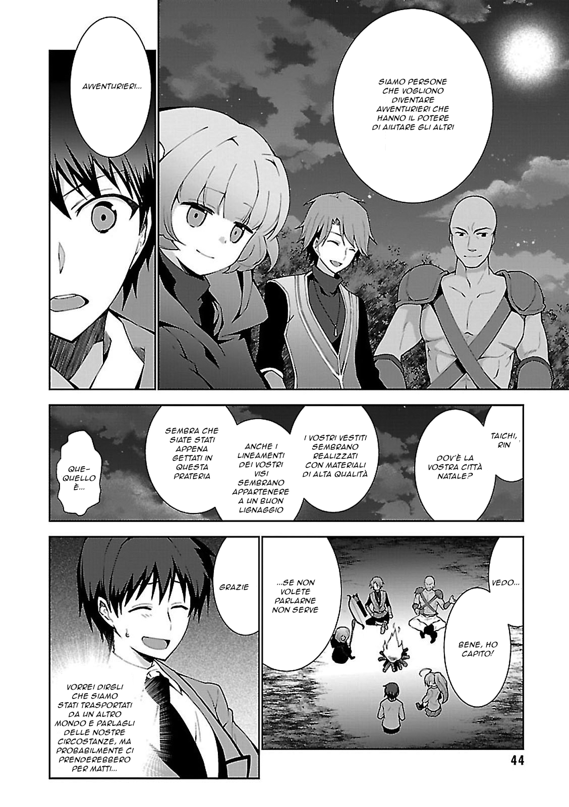 Isekai Cheat Magician Vol. 1 Ch. 1 第20页