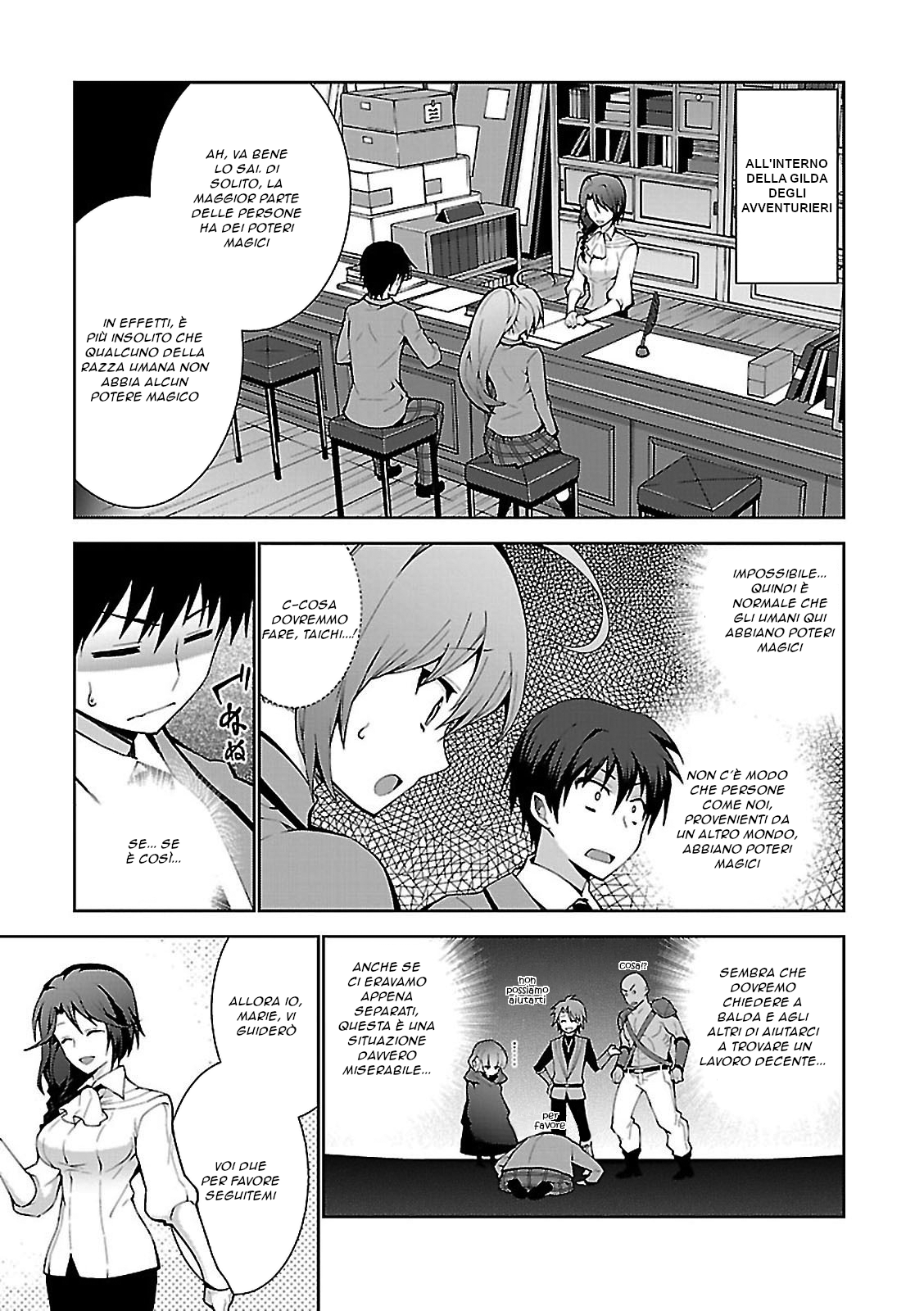 Isekai Cheat Magician Vol. 1 Ch. 1 第31页