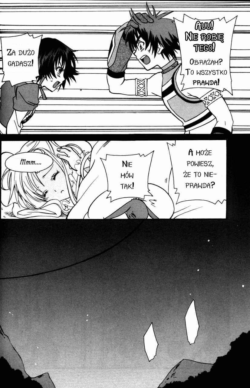 Tales of Eternia Keele 第11页
