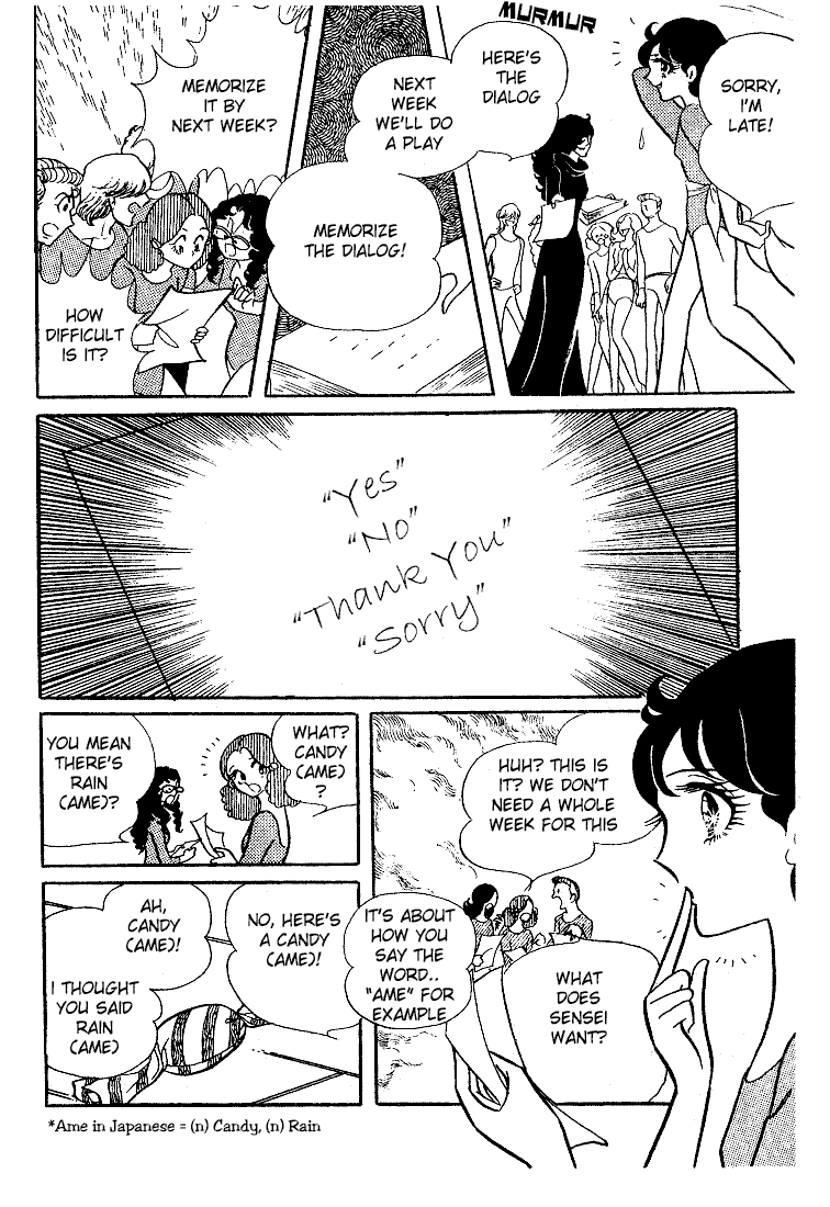 Glass Mask Vol. 2 Ch. 6 第23页