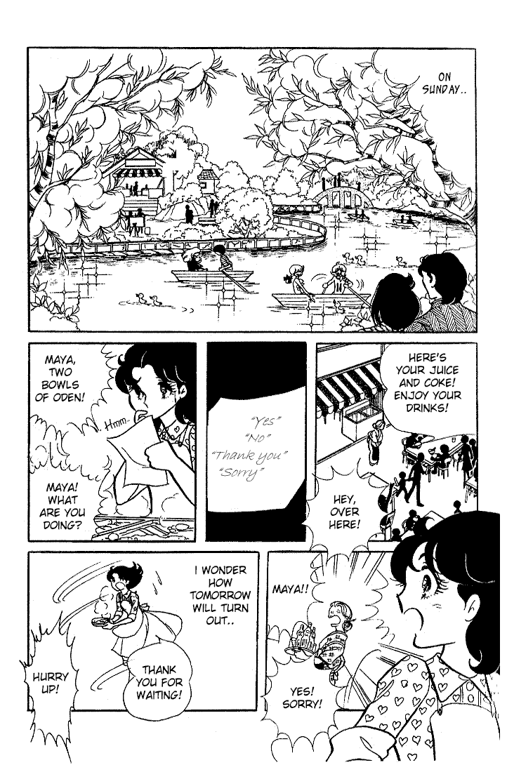 Glass Mask Vol. 2 Ch. 6 第28页
