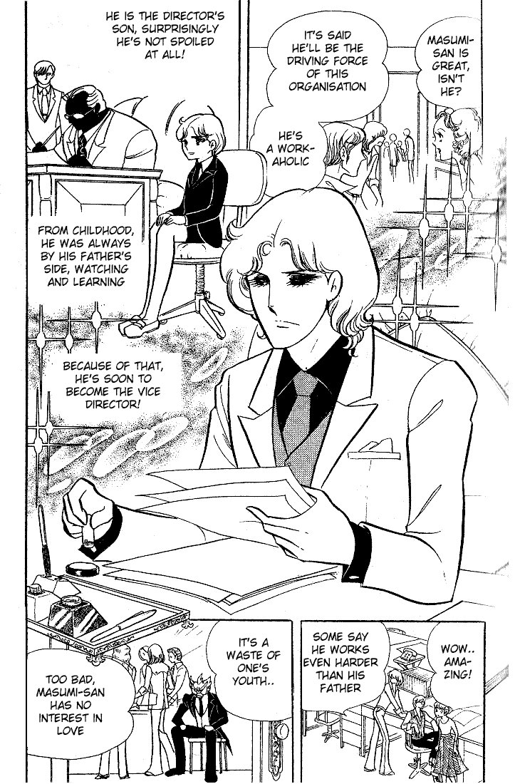 Glass Mask Vol. 2 Ch. 6 第32页