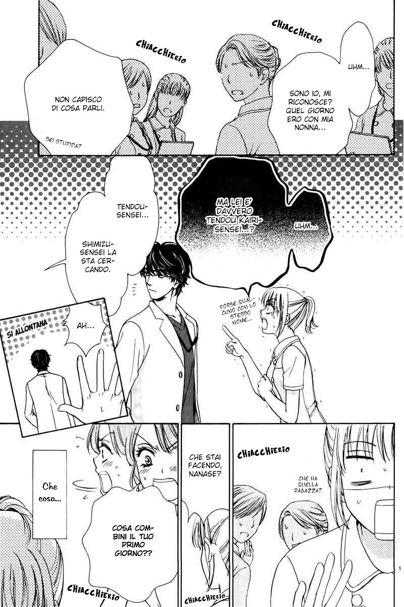 An Incurable Case of Love 第5页