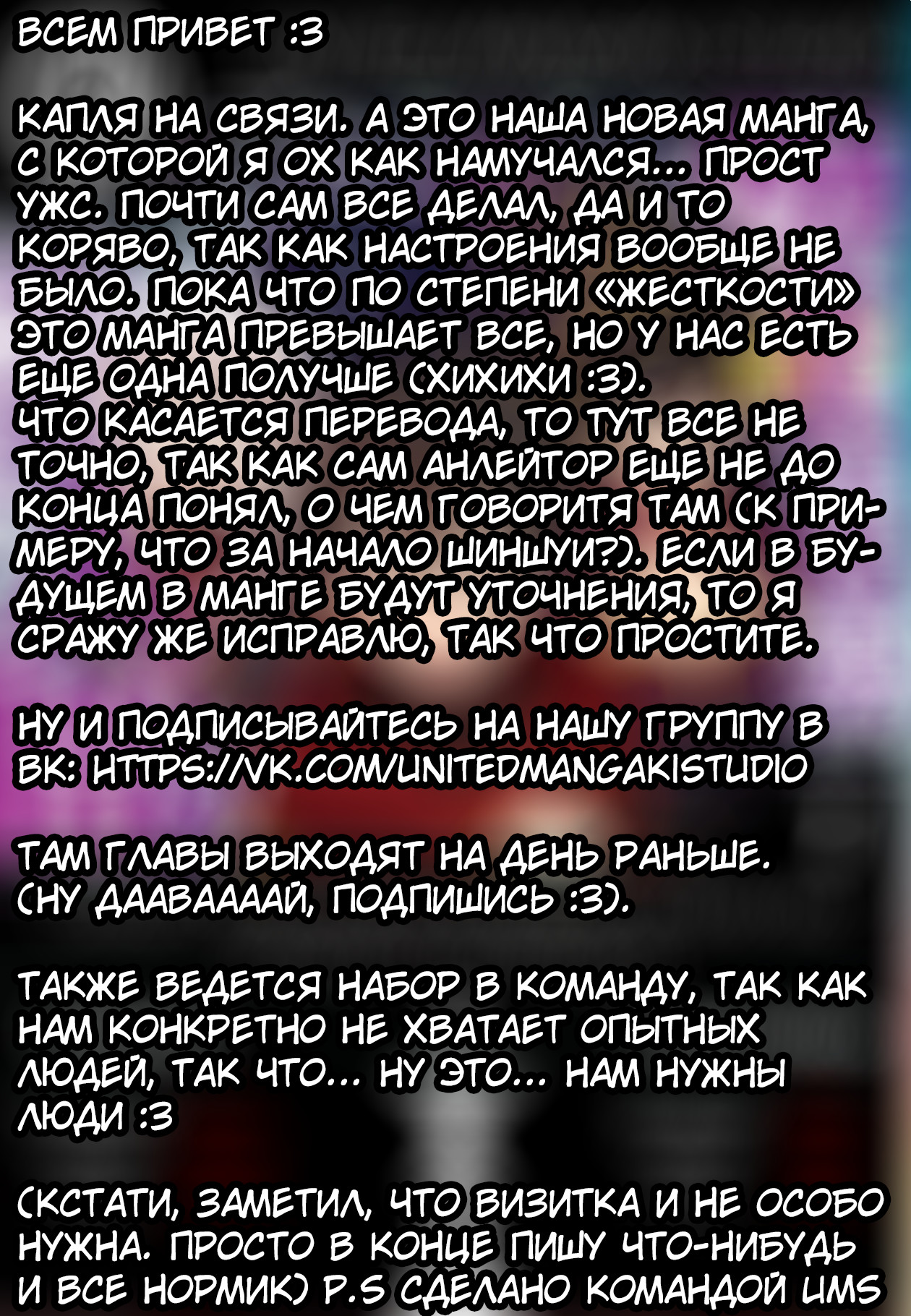 Isekai Meikyuu no Saishinbu wo Mezasou Vol. 1 Ch. 1.1 第28页