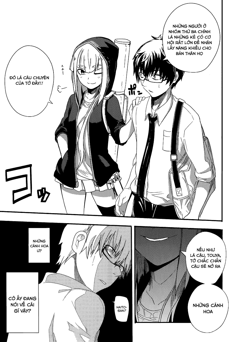 Reincarnation no Kaben Vol. 1 Ch. 1 第42页