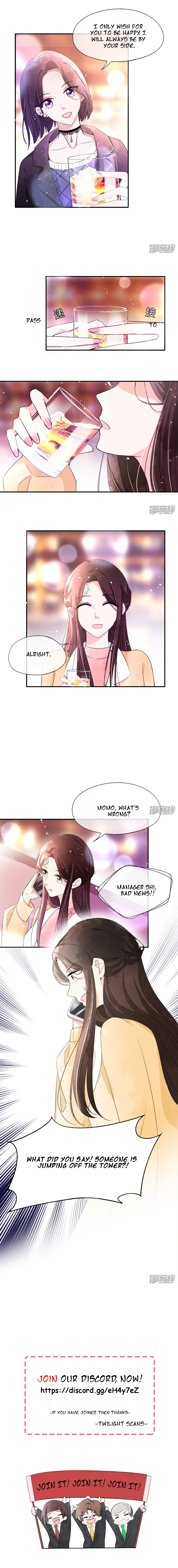My Contracted Wife is Cold to Me Ch. 6 第4页