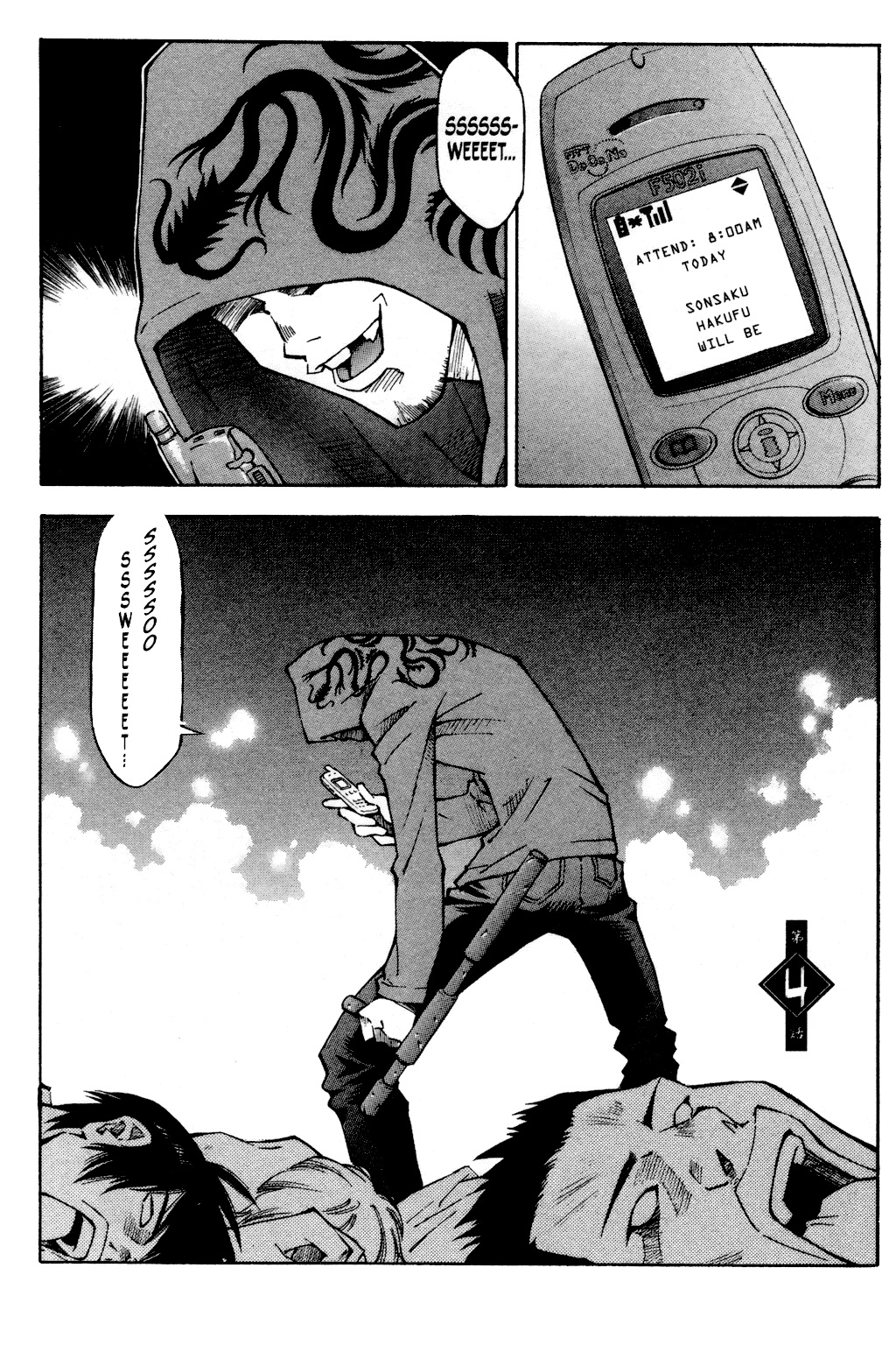 Ikkitousen Vol. 1 Ch. 4 第1页