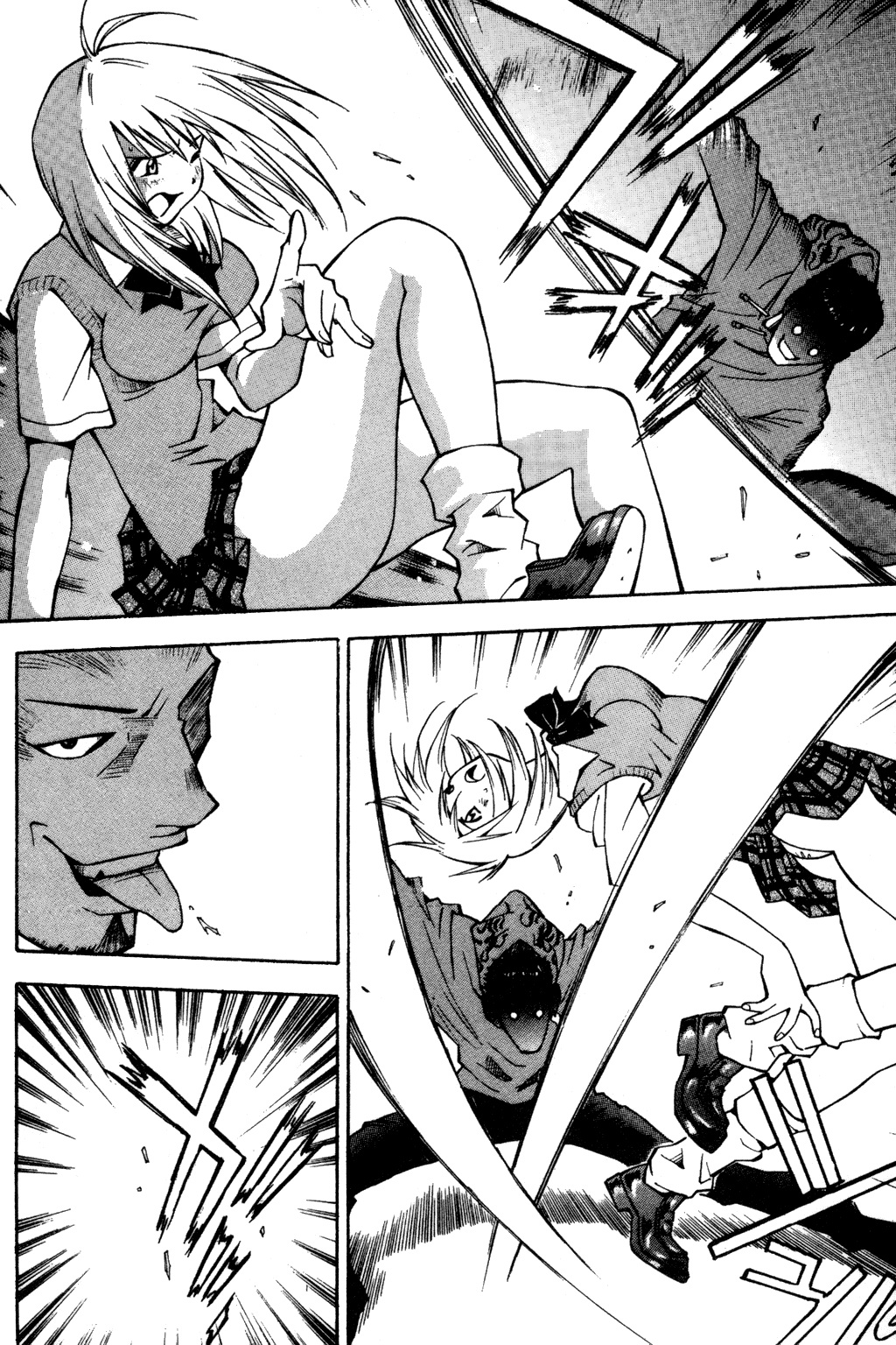 Ikkitousen Vol. 1 Ch. 4 第16页