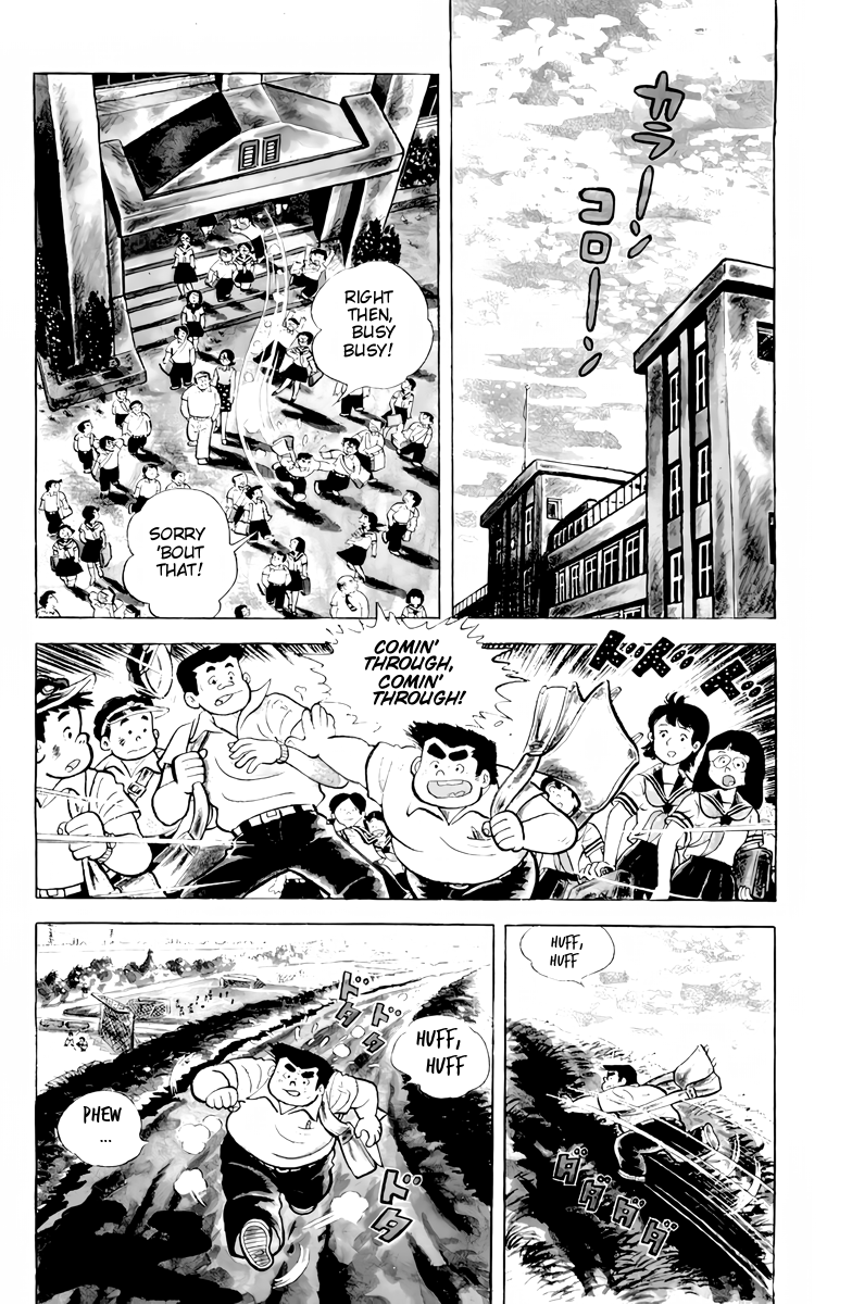 There's Good Weather Tomorrow Vol. 1 Ch. 2 第12页