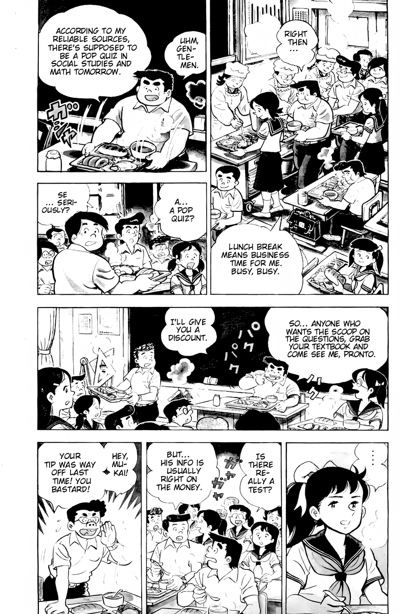 There's Good Weather Tomorrow Vol. 1 Ch. 2 第3页