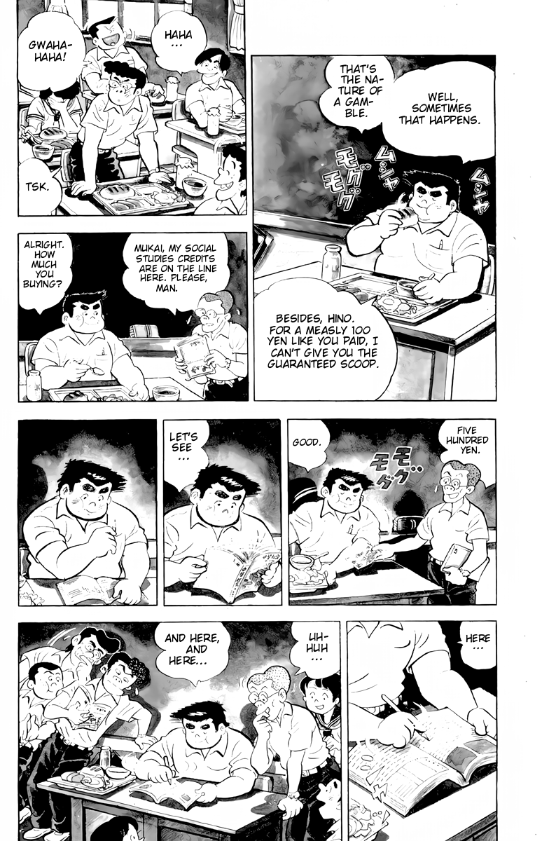 There's Good Weather Tomorrow Vol. 1 Ch. 2 第4页