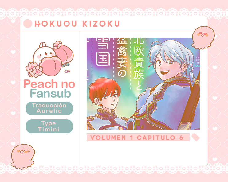 Hokuo Kizoku to Moukinzuma no Yukiguni Karigurashi Vol. 1 Ch. 6 第1页
