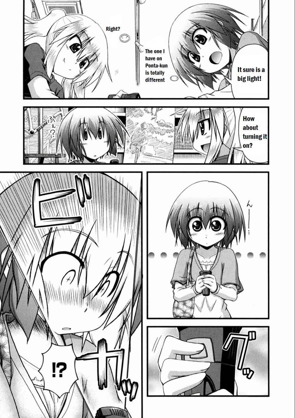 Long Riders! I did it? 第15页