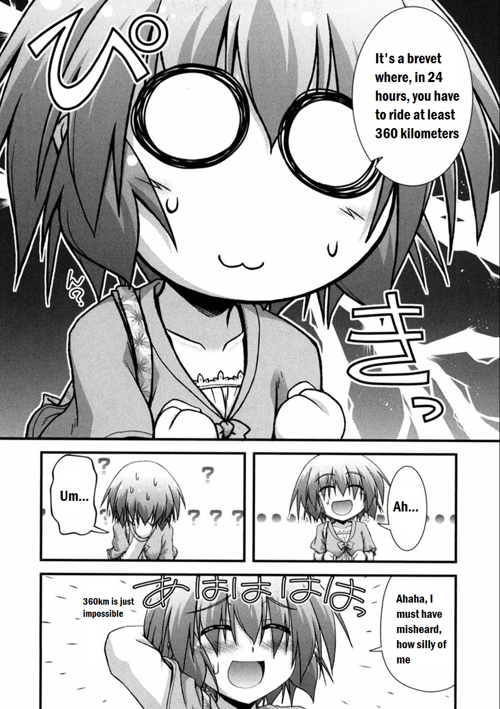 Long Riders! I did it? 第24页