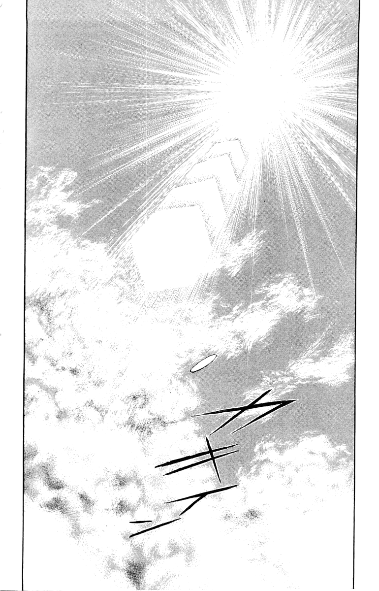 Makai Gakuen 第7页