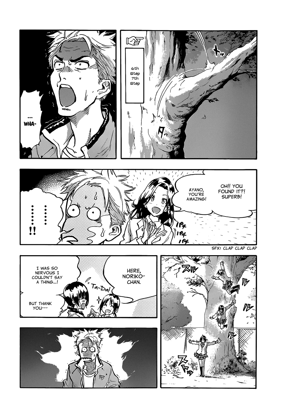 Hanebado! 1st Rally: This Is My Childhood Friend Ayano Hanesaki 第24页