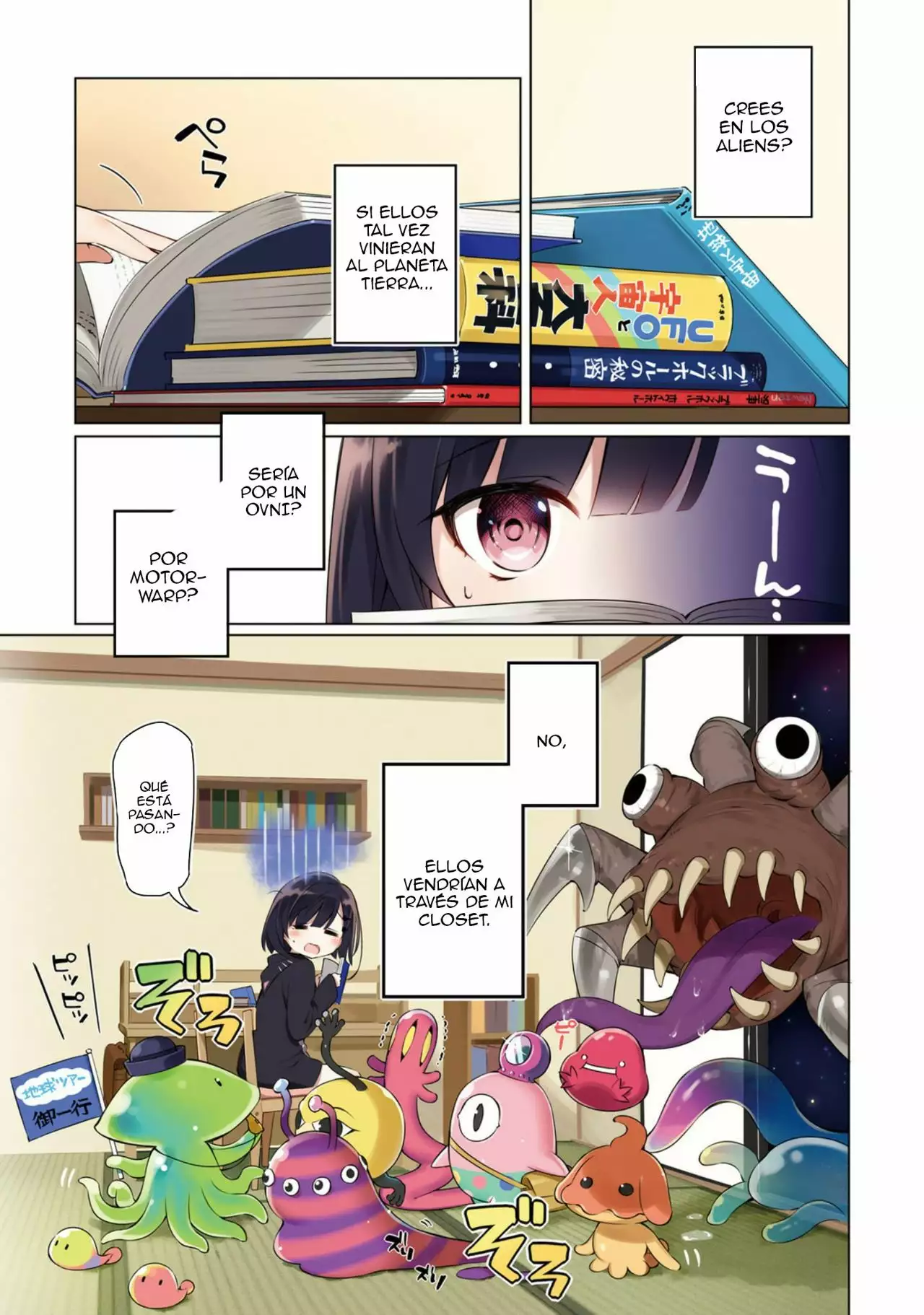 Kuro-chan Chi no Oshiire ga Tsukaenai Riyuu Vol. 1 Ch. 1 第4页