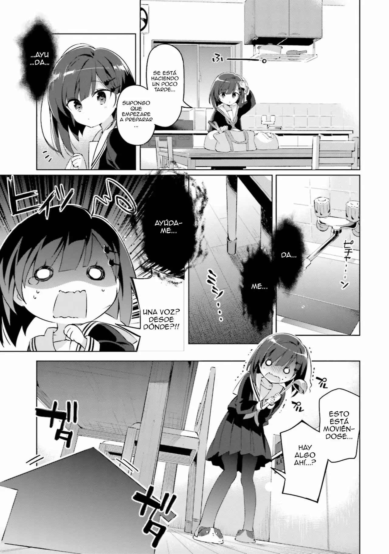 Kuro-chan Chi no Oshiire ga Tsukaenai Riyuu Vol. 1 Ch. 1 第9页