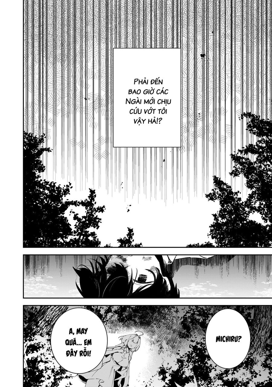 Shuumatsu no Hanayome-sama ~sweet home†melty life~ Mở Đầu 第25页