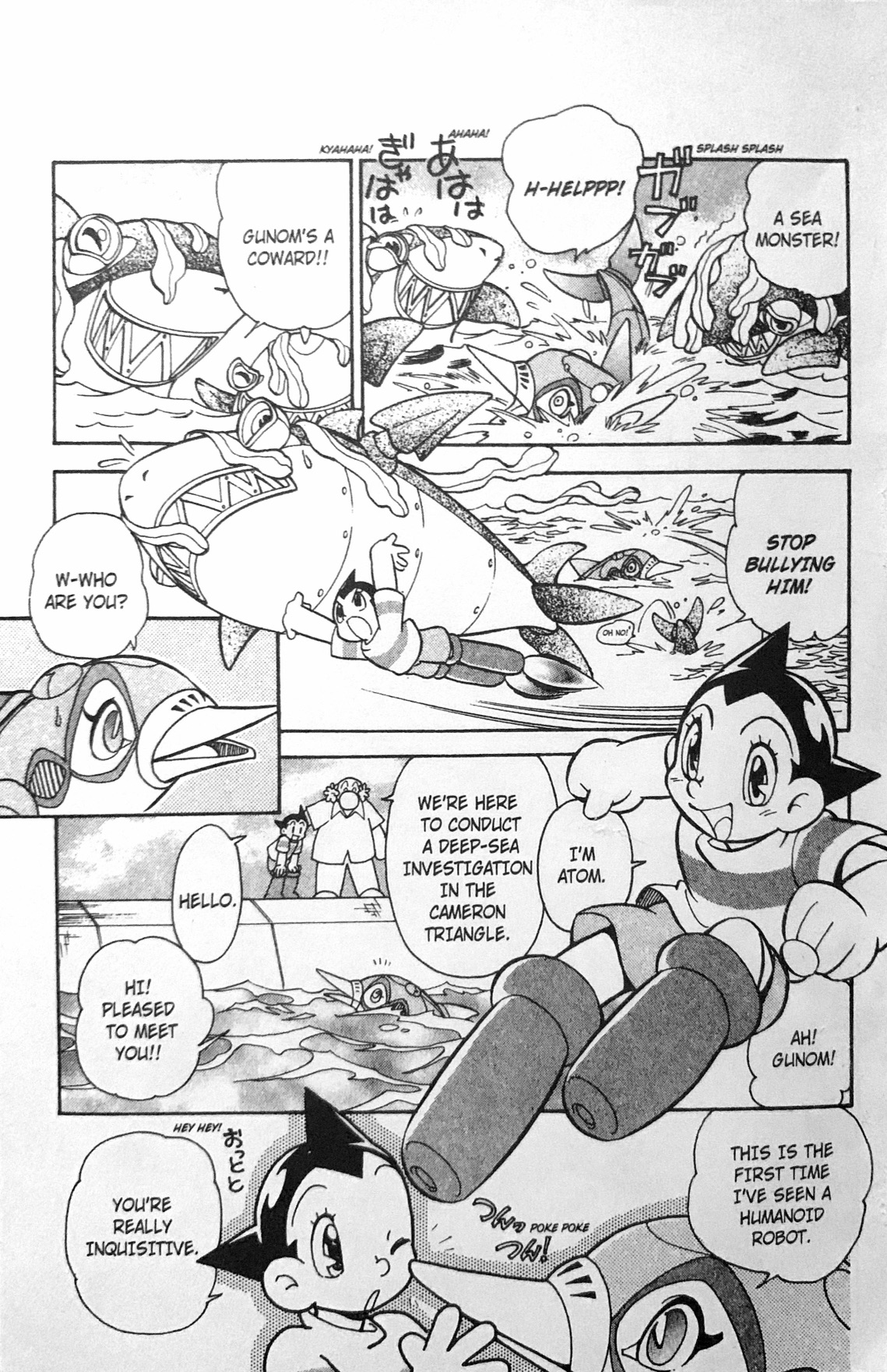 Astro Boy 2003 Deep Sea Secret 第9页