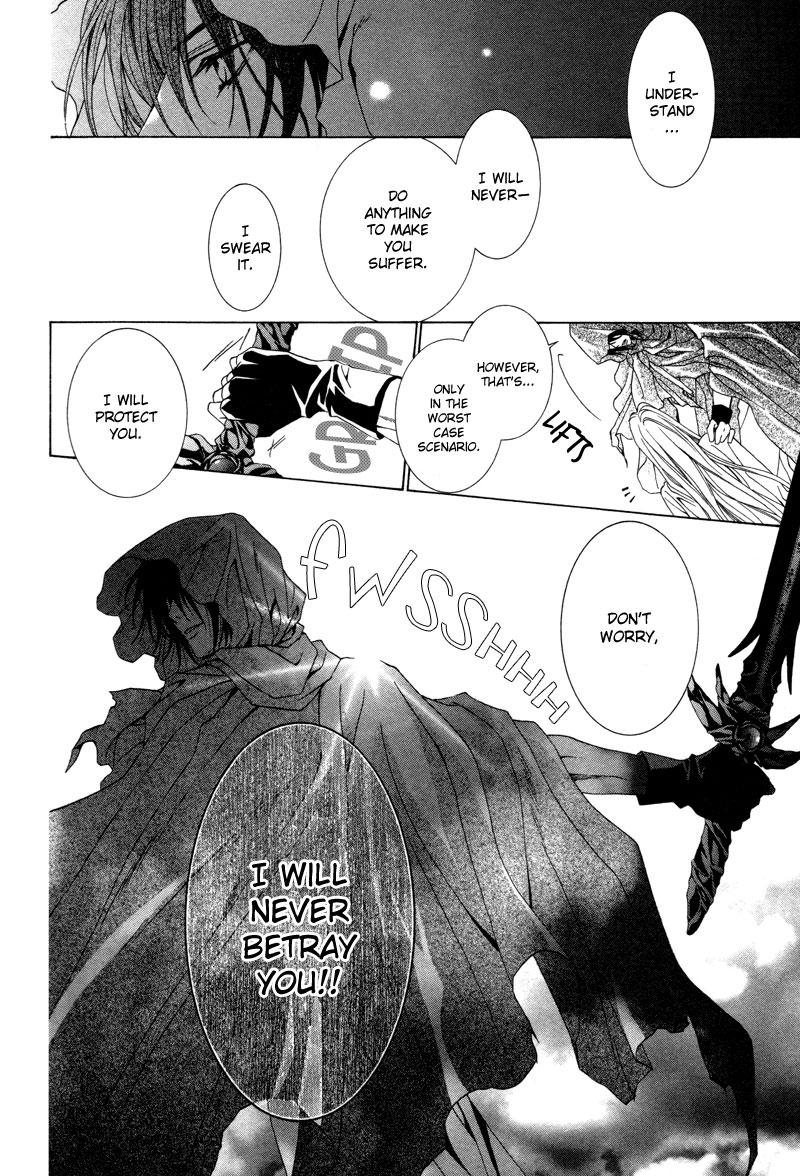 Uragiri wa Boku no Namae o Shitteiru 第8页